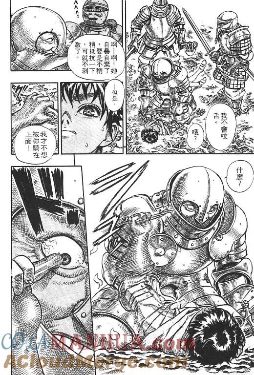 第89页