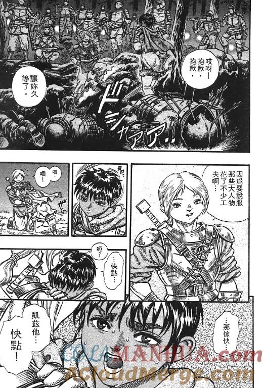 第97页