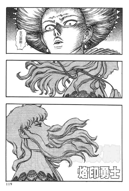 第107页