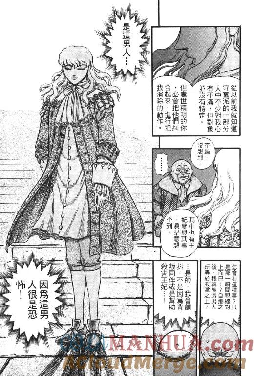 第117页