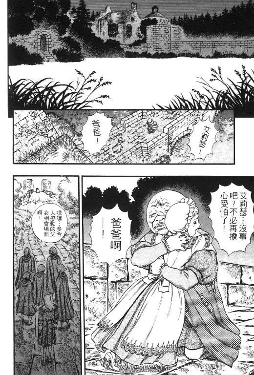 第120页