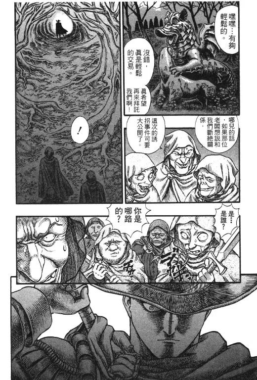 第122页