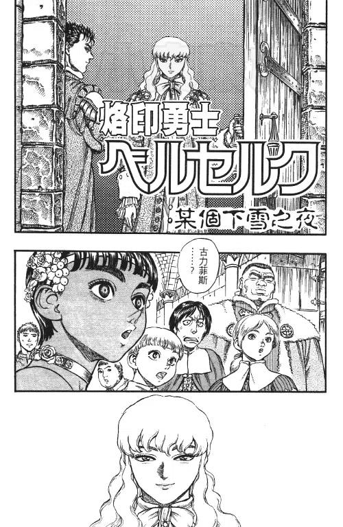 第131页