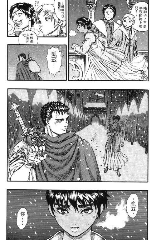 第139页