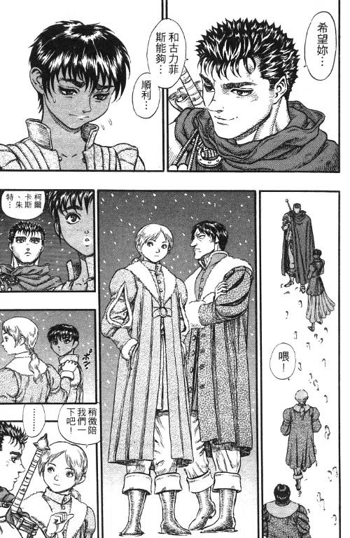 第142页