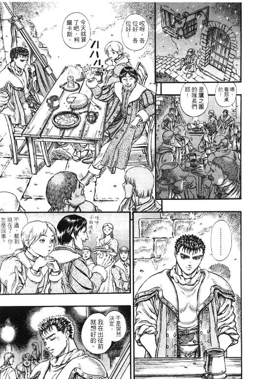 第144页