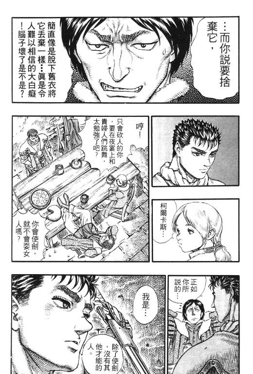 第147页