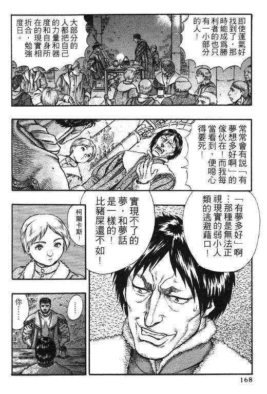 第155页