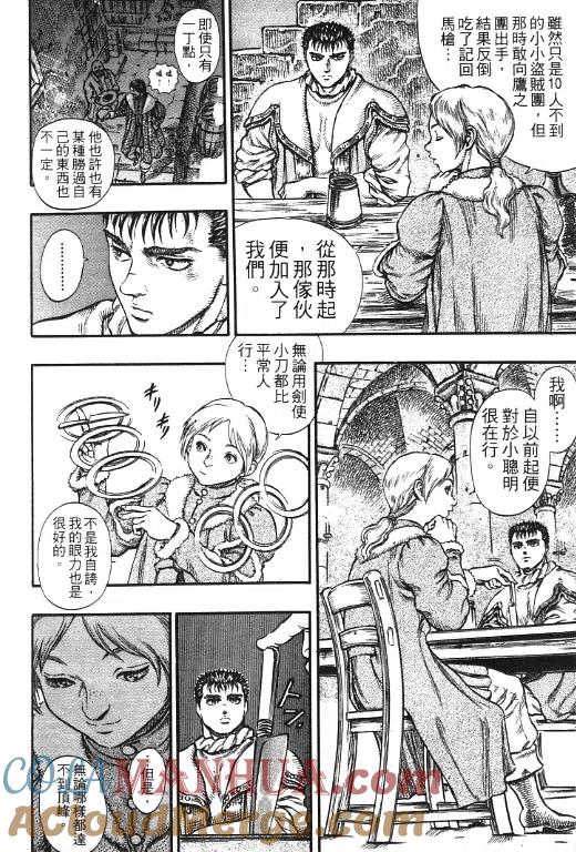 第157页