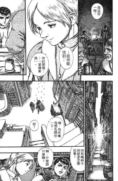 第160页