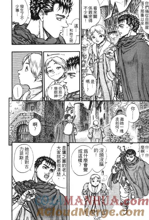 第161页