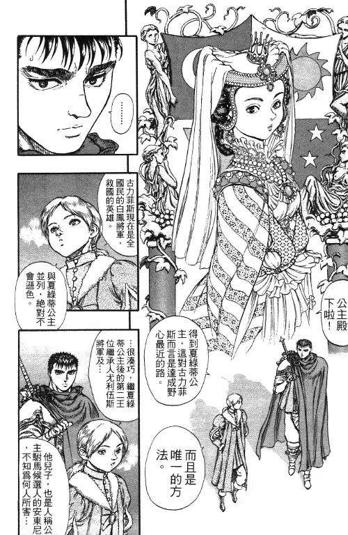 第163页