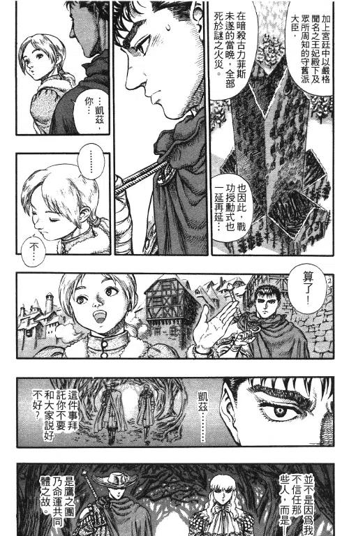 第164页