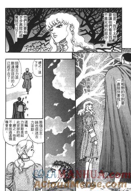 第165页