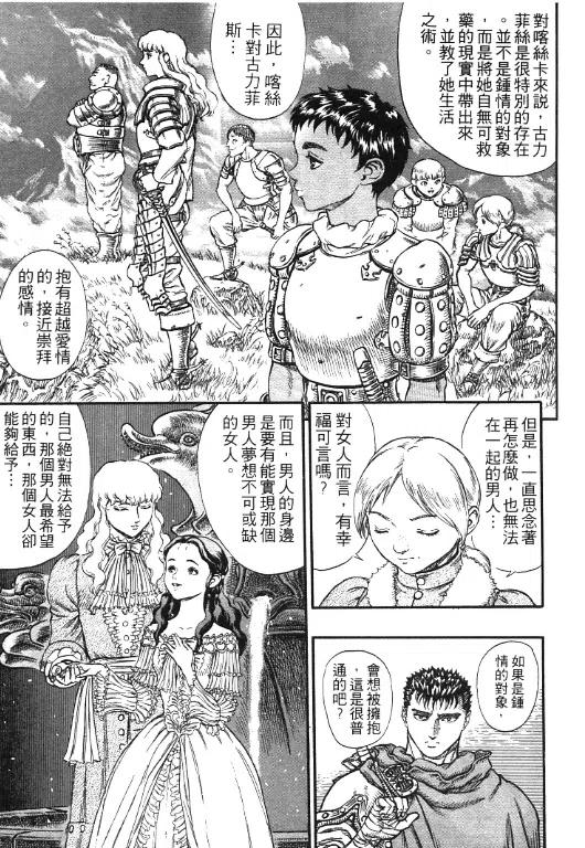 第166页