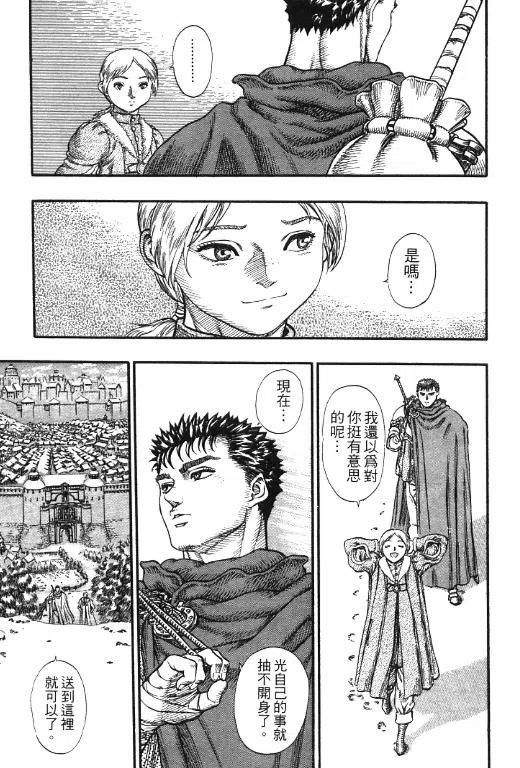 第170页