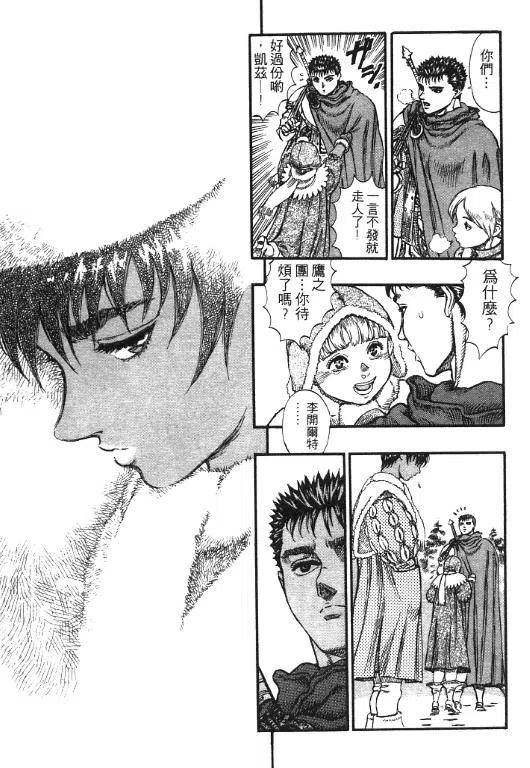 第172页