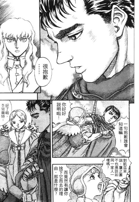 第176页