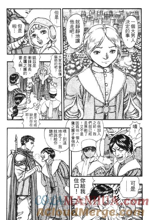 第177页