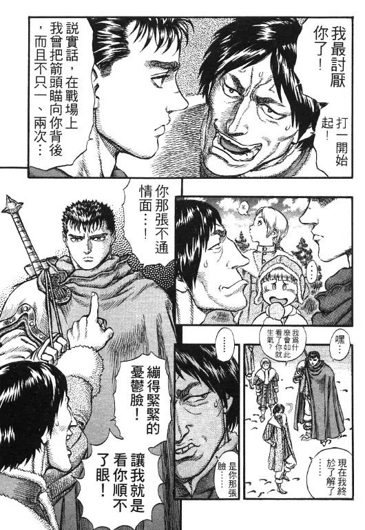 第178页