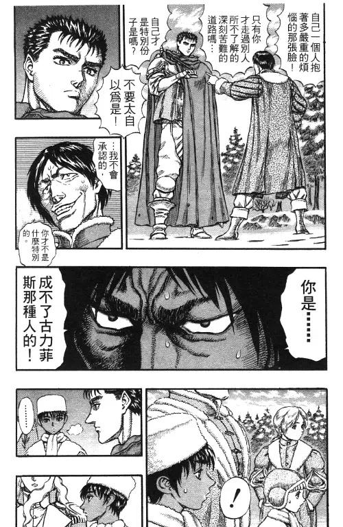 第179页