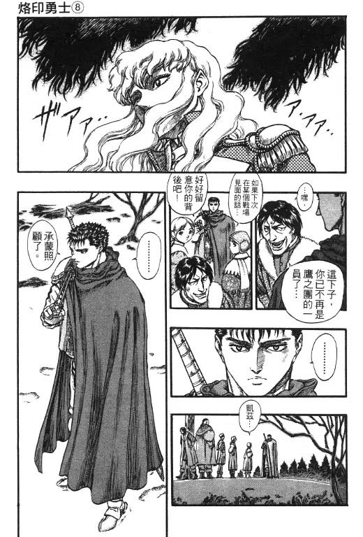 第180页