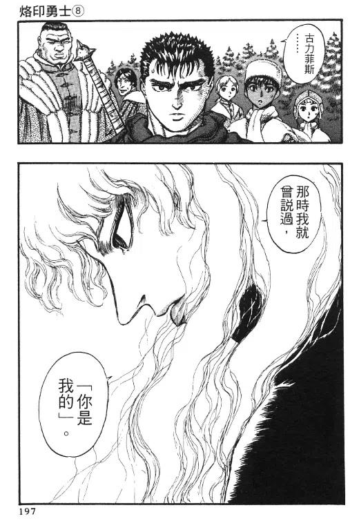 第184页