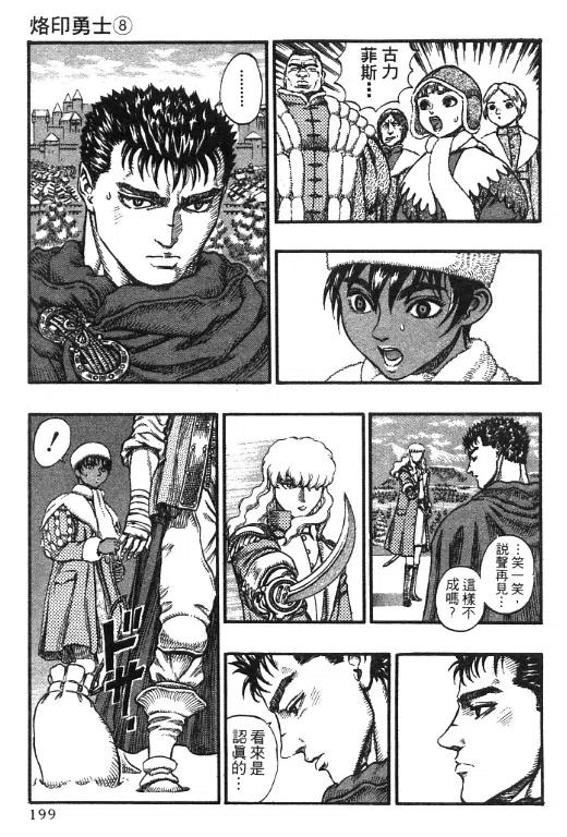 第186页