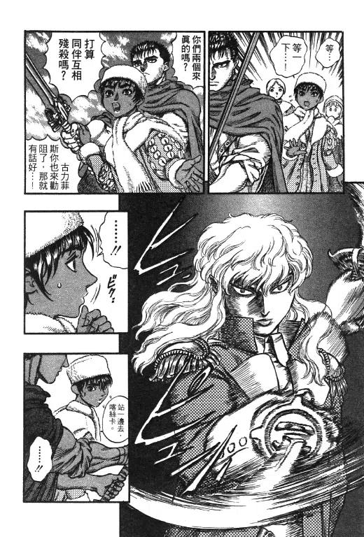 第188页