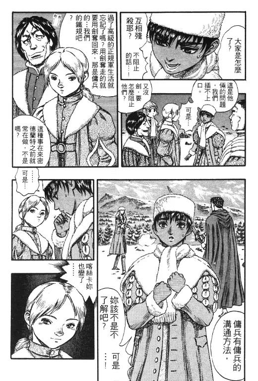 第190页