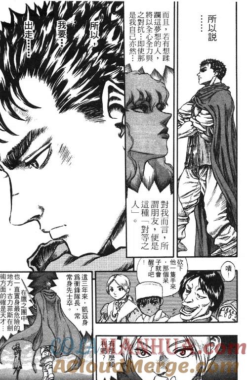 第193页