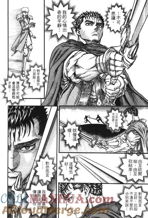 第197页