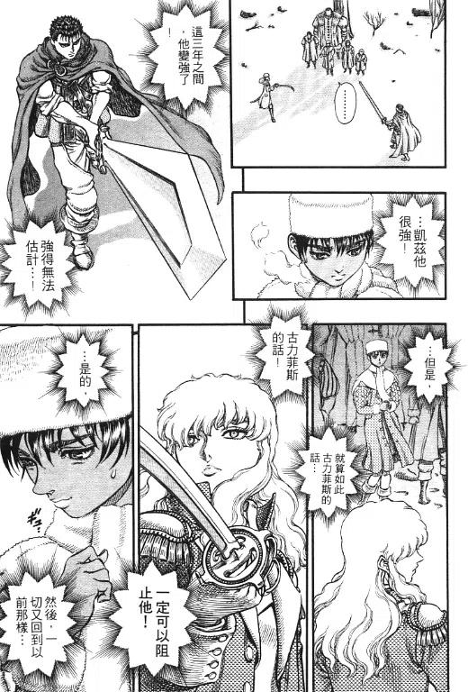 第198页