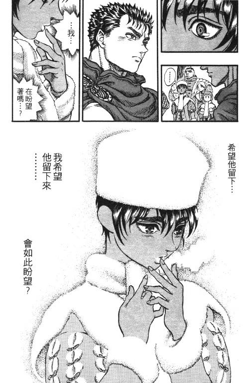 第199页