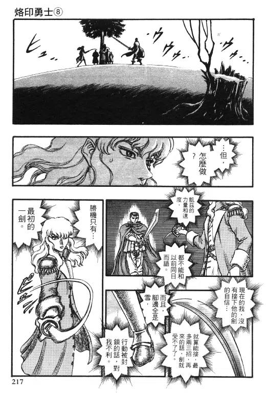 第202页