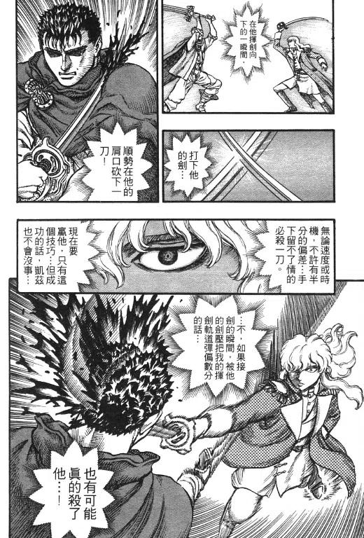 第203页