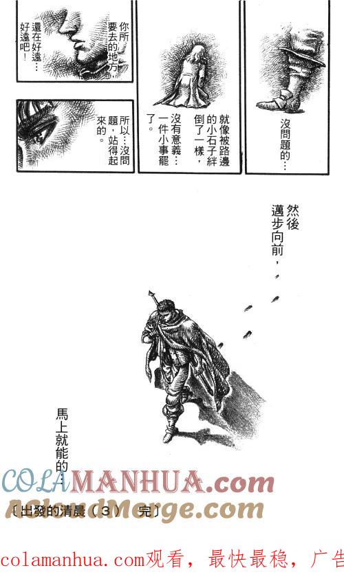 第213页