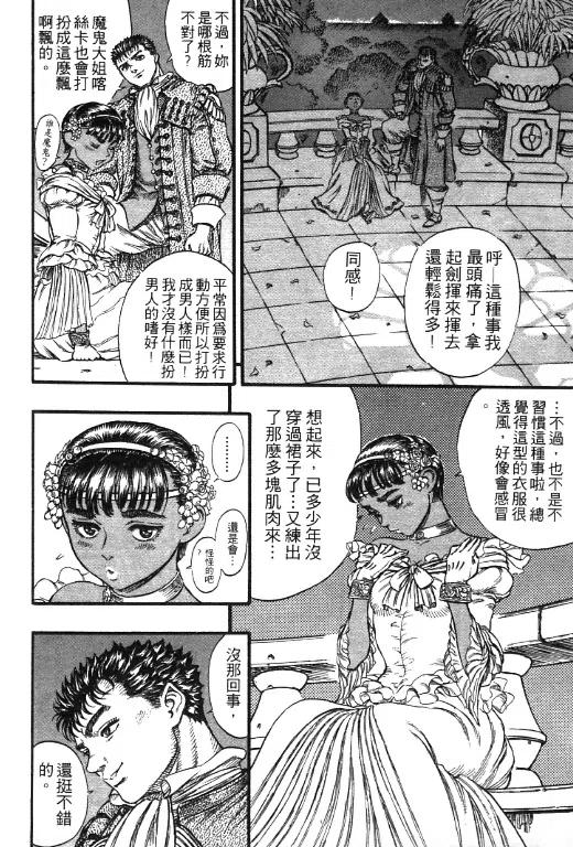 第74页