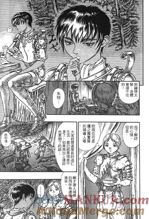 第109页