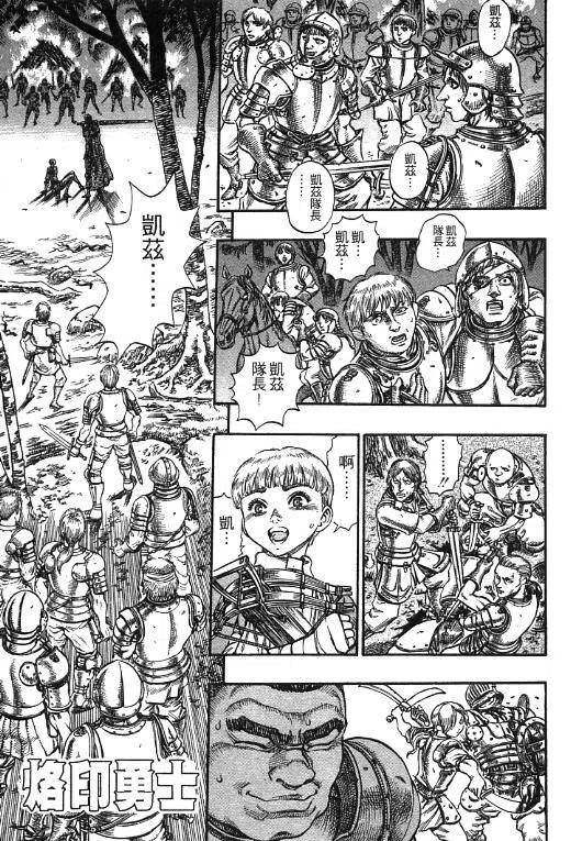 第127页