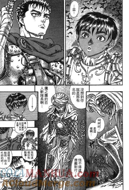第129页