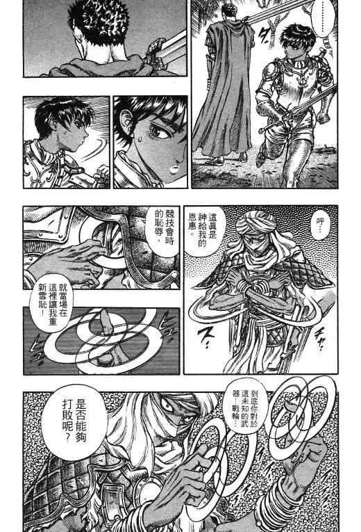 第130页