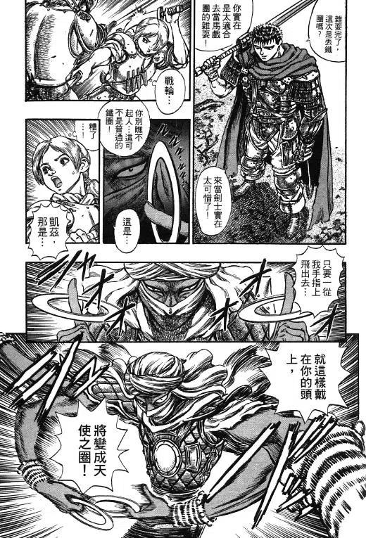 第131页