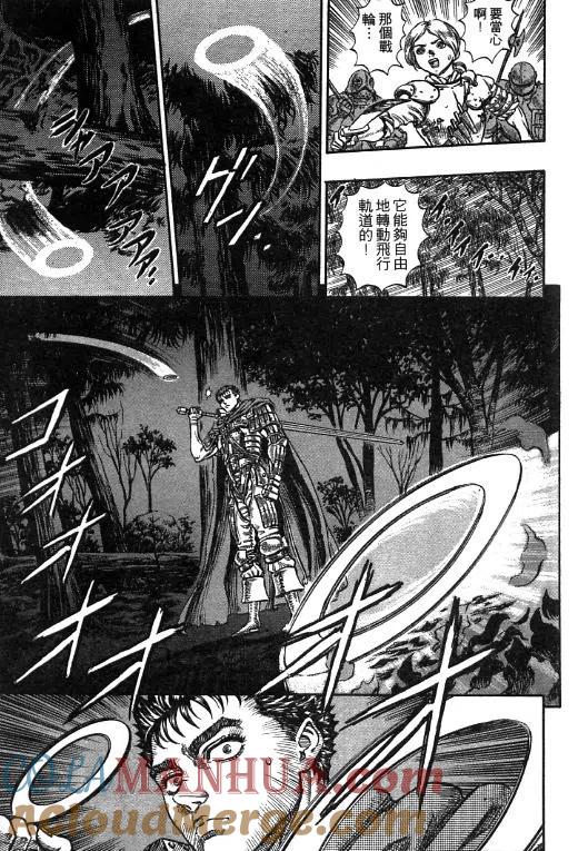 第133页