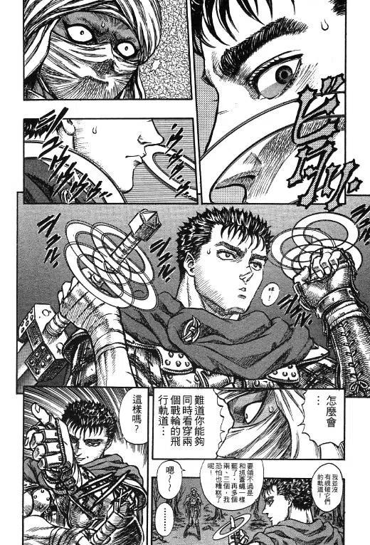 第134页