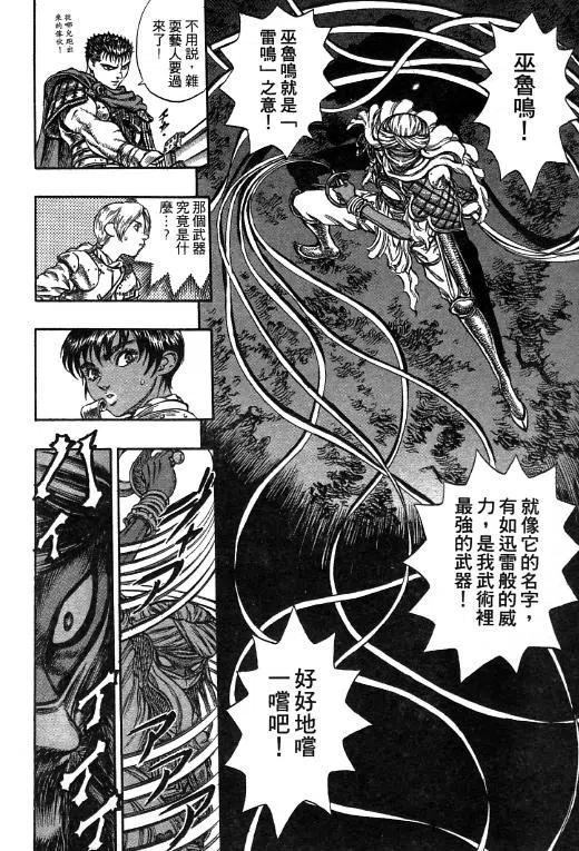 第136页