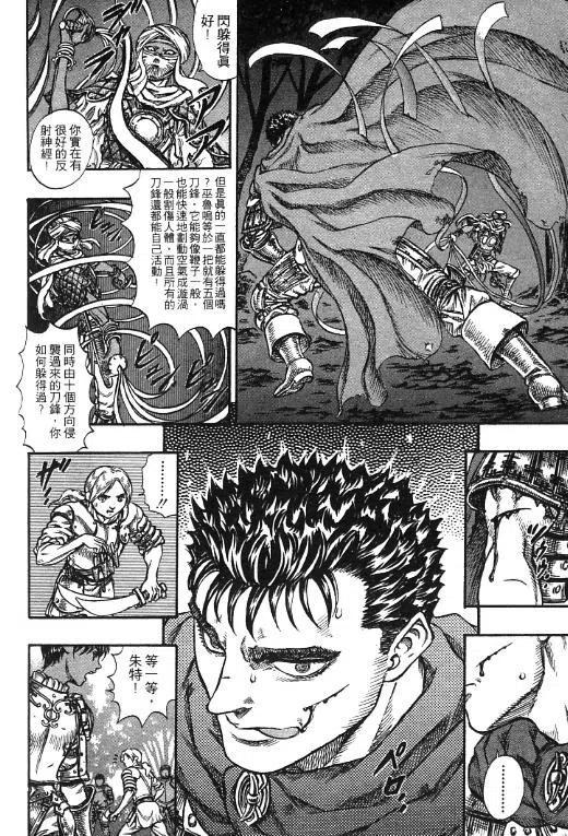 第138页