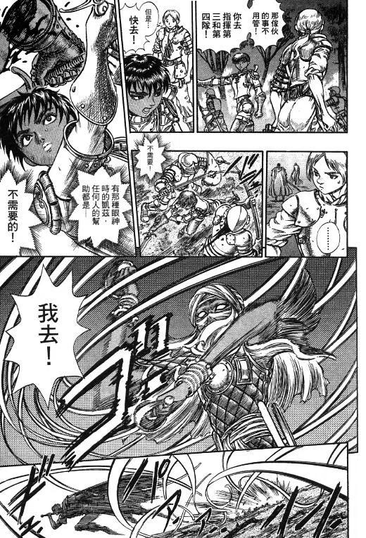 第139页