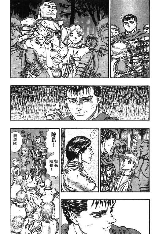第151页
