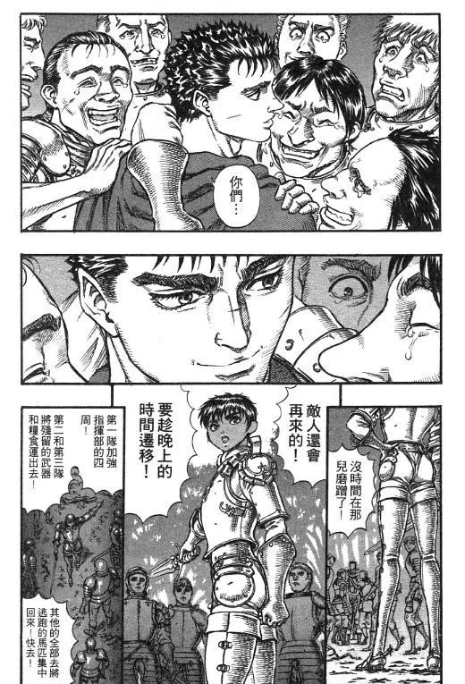 第152页